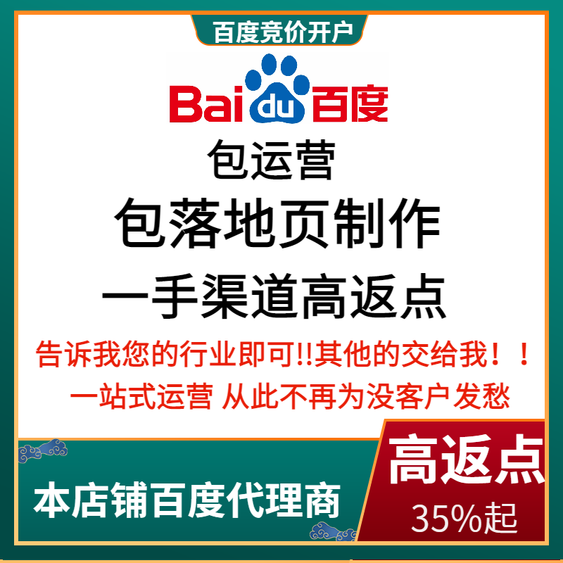 南明流量卡腾讯广点通高返点白单户